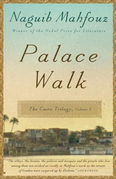 Palace Walk (Cairo Trilogy, Bk. 1)