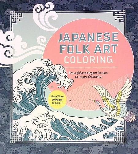 Japanese Folk Art Coloring