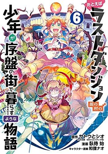 Suppose a Kid From the Last Dungeon Boonies Moved to a Starter Town (Volume 6)