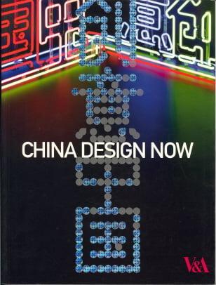 China Design Now