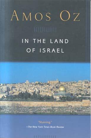 In the Land of Israel