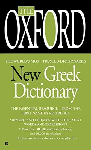 The Oxford New Greek Dictionary (Revised and Updated)
